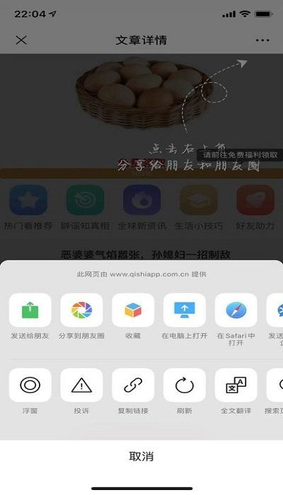 如何高效下载与使用资讯类软件 从选择到咨询的全攻略