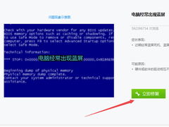 360软件最新动态与功能升级解析