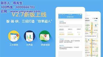 悦铭科技CRM软件 企业数字化转型的高性价比之选