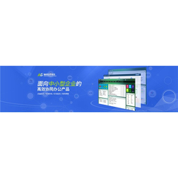用友软件哪家好_乐柠(在线咨询)_南平用友软件